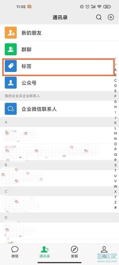 如何高效管理和分组微信公众号标签？