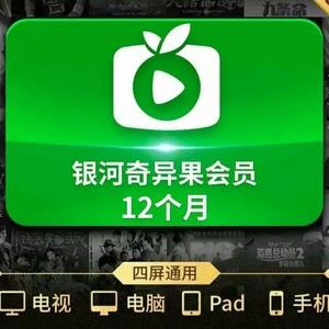 奇异果流量卡