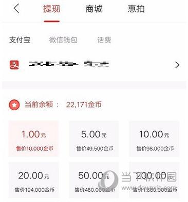 惠头条适合发什么领域?领域怎样选择?