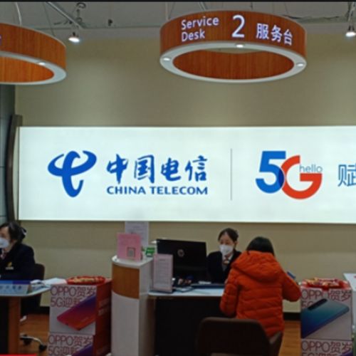 通用流量卡直播间