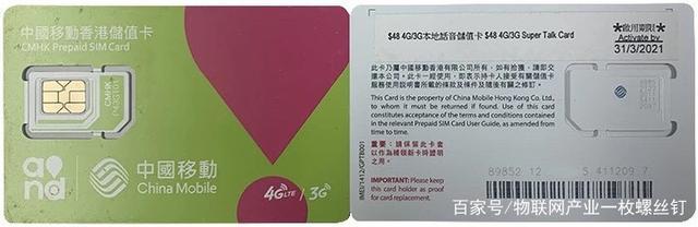 香港哪个流量卡好用