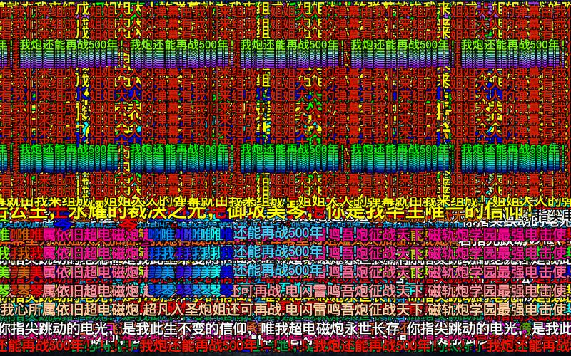 哔哩哔哩弹幕怎样看?弹幕如何查看?