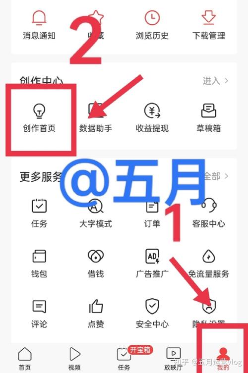 如何提高西瓜视频的播放量？查看方法又是怎样的？