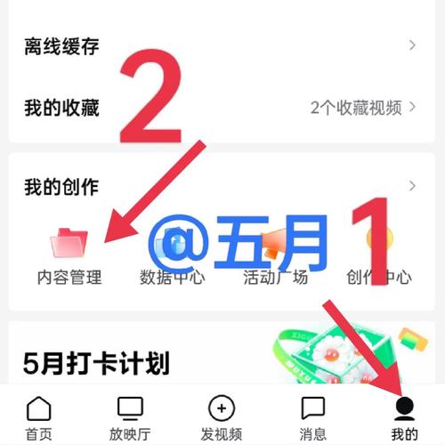 西瓜视频播放量如何提升？播放量怎么查看？