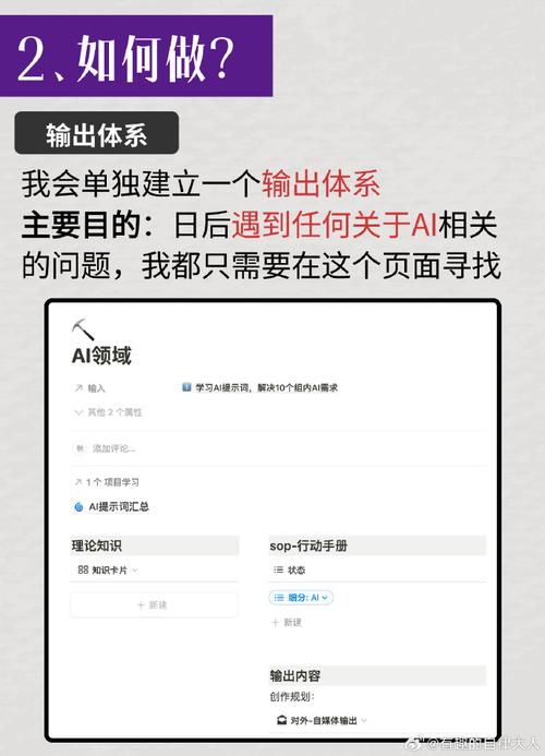一点号领域怎么选?领域如何修改?