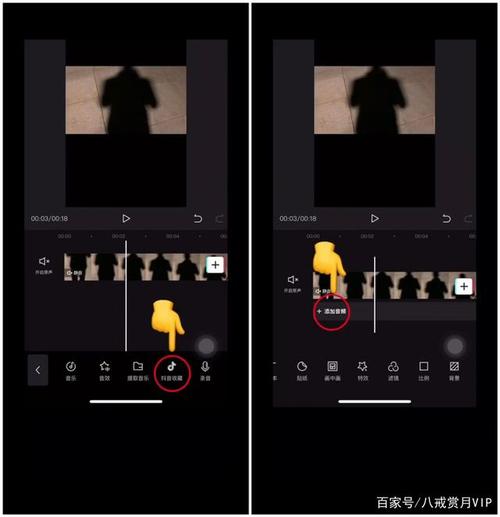 秒拍的视频怎么加音乐?音乐如何选择?