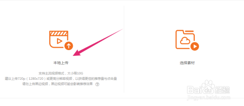 大鱼号昵称怎样改?昵称如何选择?