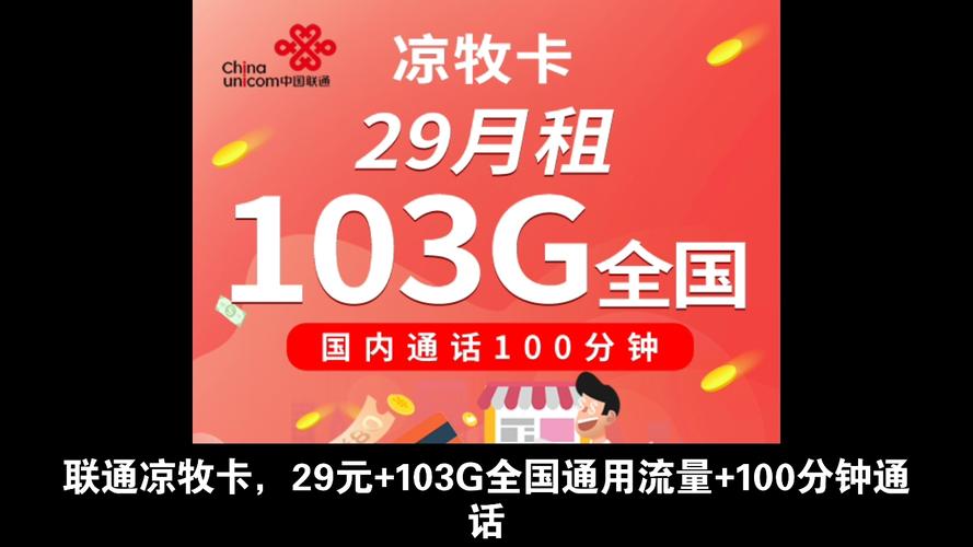 支持热点的流量卡
