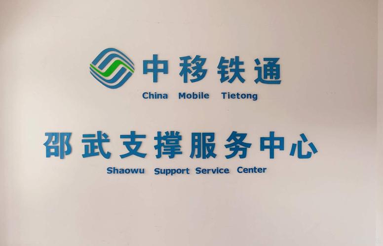 邵武智能设备流量卡，未来科技生活的新选择？