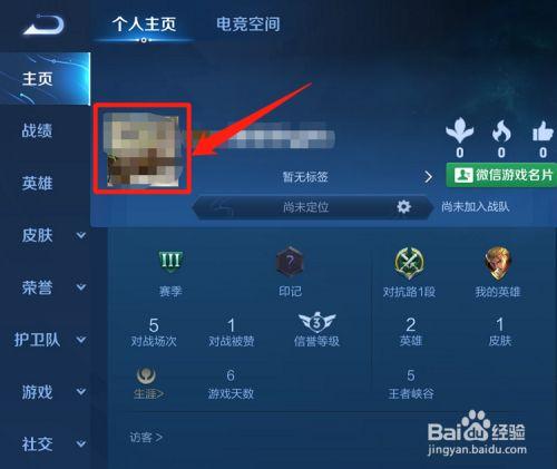 如何在秒拍中轻松更换和选择个性化头像？