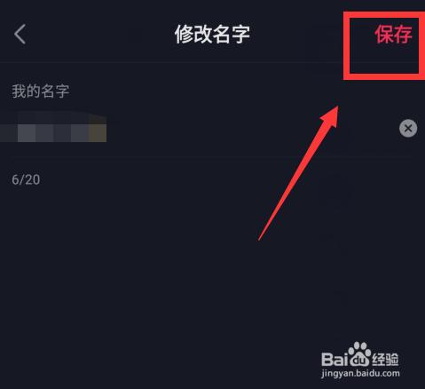 企鹅号昵称怎么起?昵称如何更换?