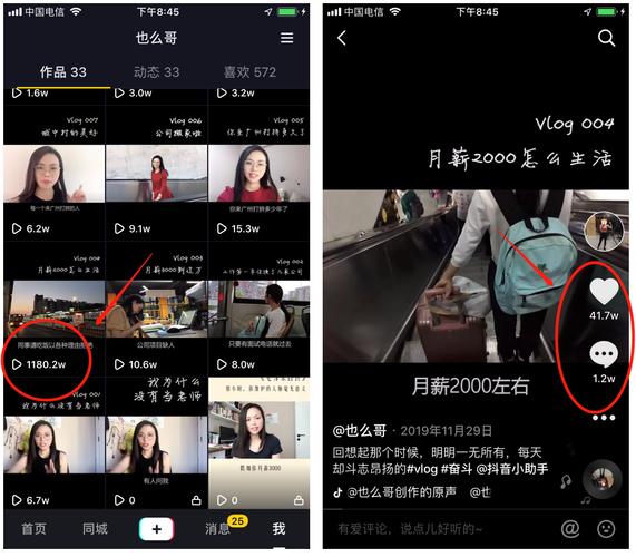 简书粉丝怎么积累?粉丝数量如何看?