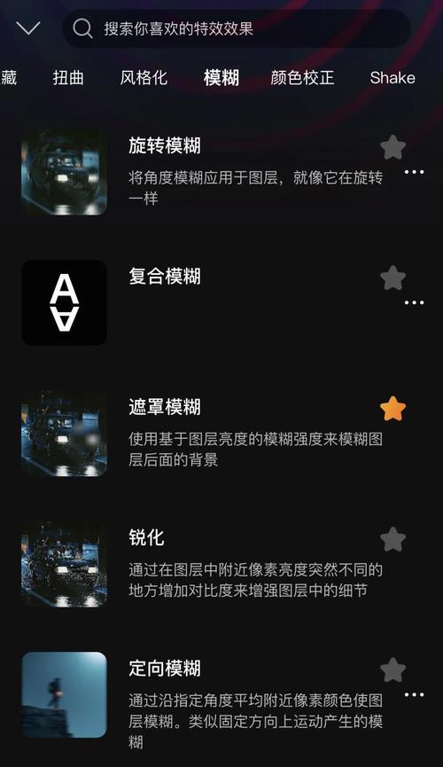 秒拍视频怎么加马赛克?马赛克有什么用?