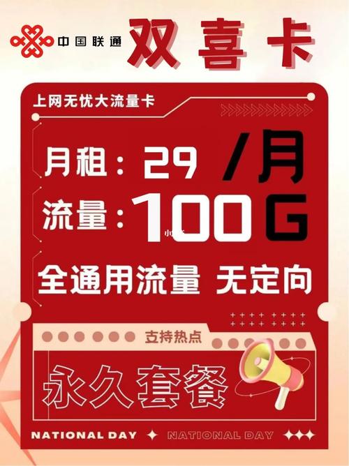 海豚流量卡怎么安装