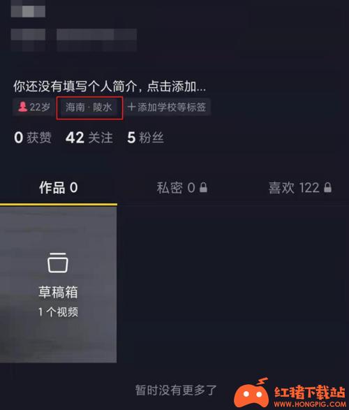如何在抖音上有效设定标签以及它们的实际作用是什么？