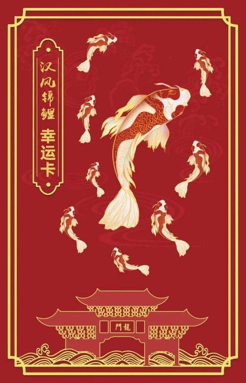 锦鲤卡免流量吗