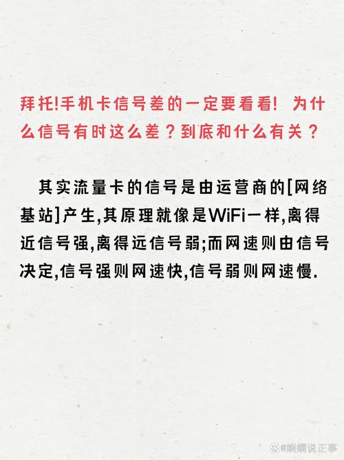流量卡是否总是能提供稳定的网络信号？