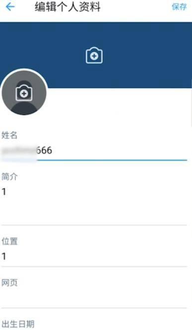 秒拍昵称怎么改？昵称如何选择？
