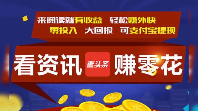 惠头条文章素材怎么找?文章素材如何选择?