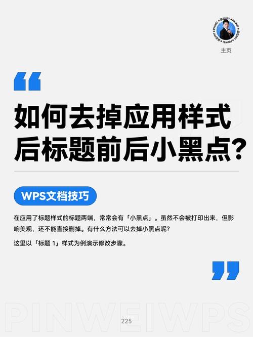 网易号标题怎样改?标题如何起?