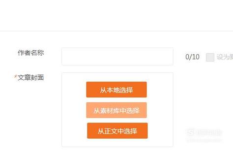 大鱼号文章怎样上传?上传要求有哪些?
