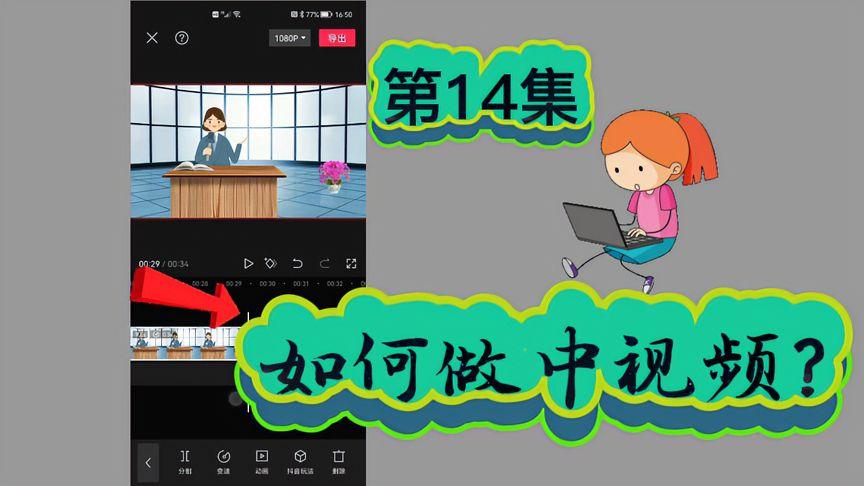 搜狐号视频的播放量怎么看?视频播放量如何提升?