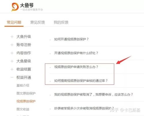 大鱼号视频素材怎么获取?视频素材如何选择?