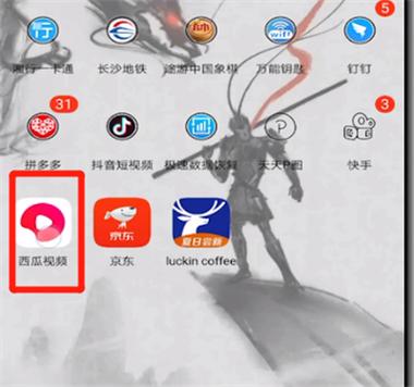 如何更改西瓜视频的昵称？探索不同的修改方法！