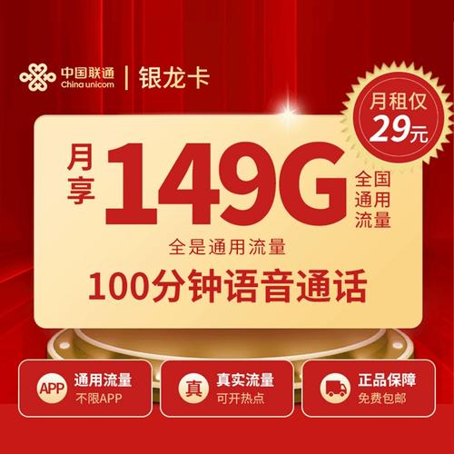 流量卡广西无法使用