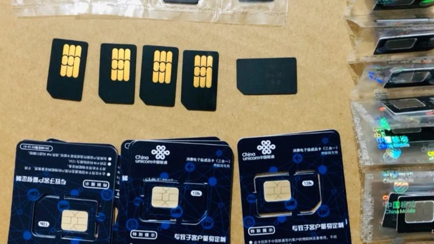 森林物联流量卡