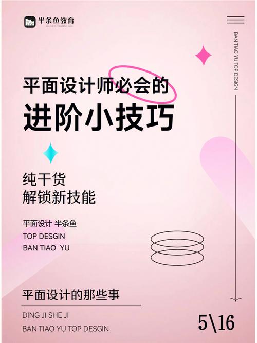 惠头条文章如何排版?有哪些方法技巧?