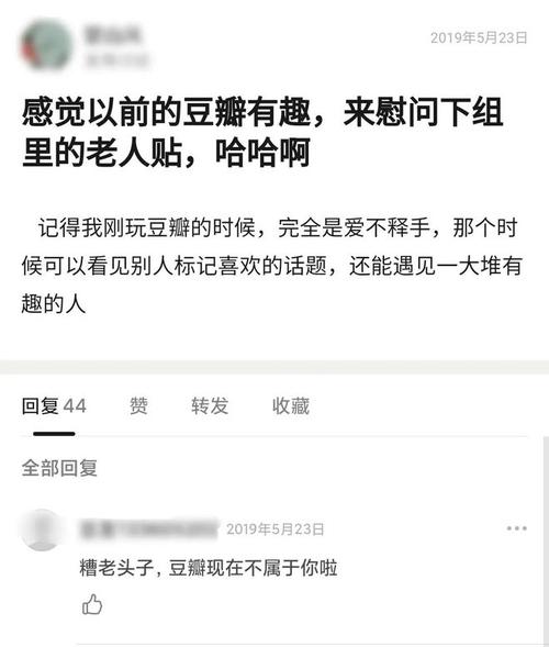 豆瓣帖子阅读量怎么提高?阅读量如何查看?