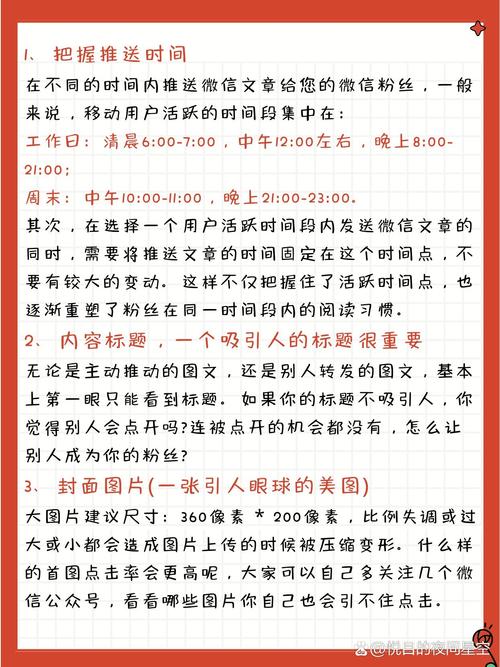 惠头条阅读量如何查看?阅读量怎么增加?