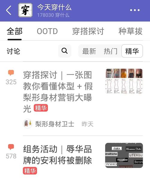 豆瓣小组怎么创立?小组有什么功能?