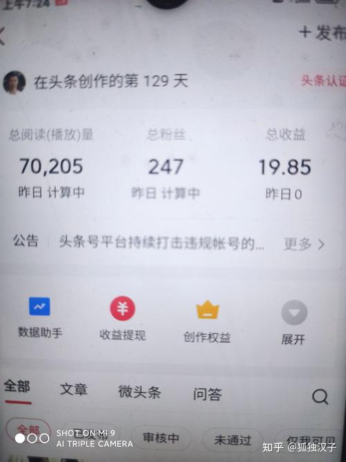 如何有效提升网易号文章的阅读量，并找到查看这些数据的途径？