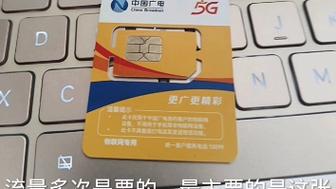 预存流量卡能用吗