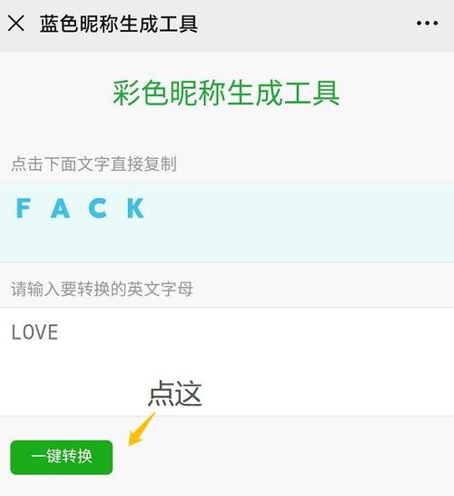 微信公众号昵称怎么改？昵称怎么改不了？