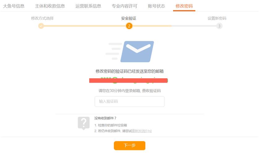 如何正确填写大鱼号的介绍部分，以及它对内容创作者有何作用？