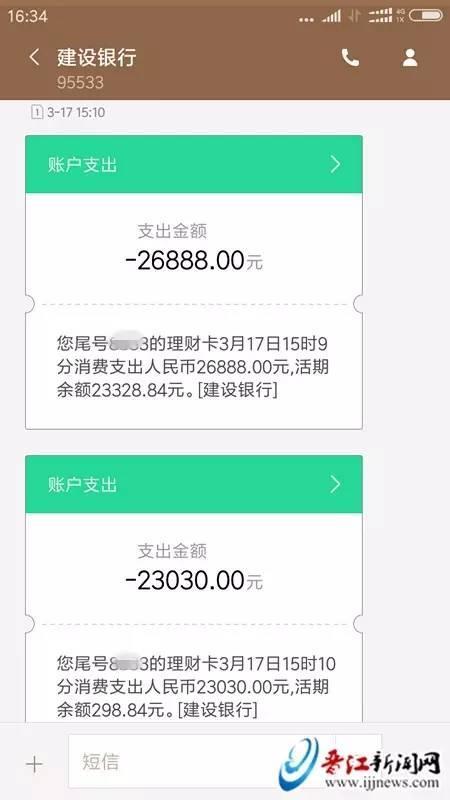 晋江流量卡客服，如何高效解决您的网络问题？