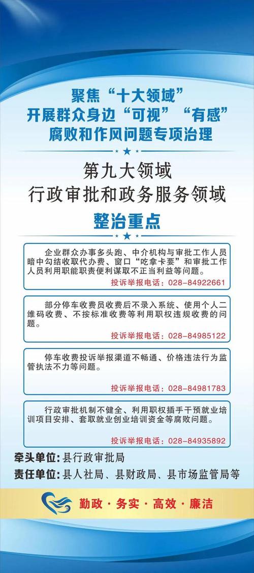 网易号视频如何选领域?领域都有哪些?