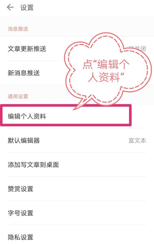 如何更改简书的昵称？选择昵称时应该注意什么？