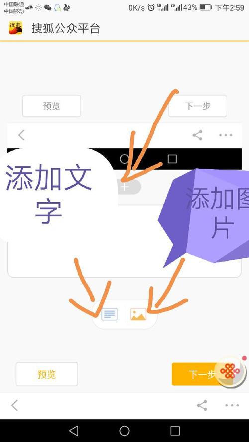 搜狐号文章怎样修改？文章怎么写？