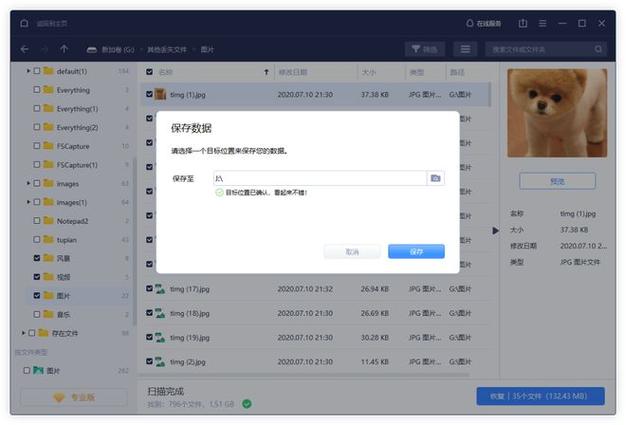 如何轻松更改网易号的领域设置？
