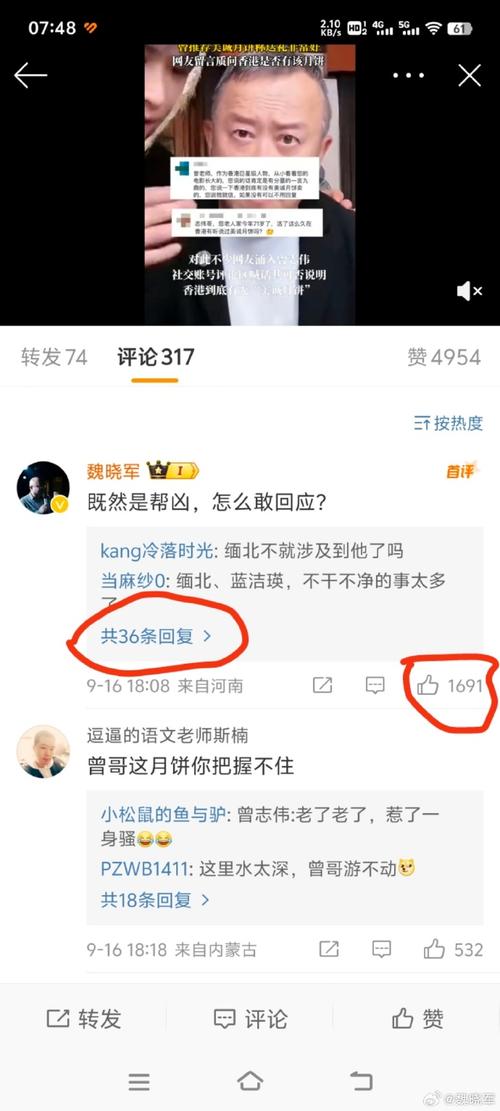 新浪微博的阅读量是怎么计算的?如何提高阅读量?