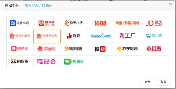 怎么区分快手上的货源渠道靠不靠谱?货源怎么找?