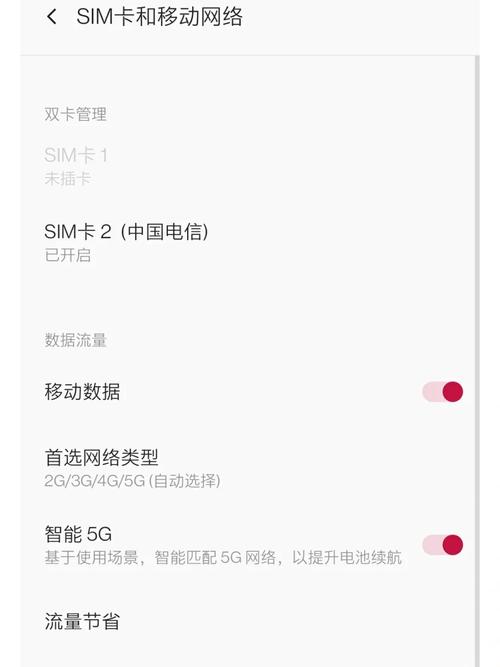 广西电信卡流量领取