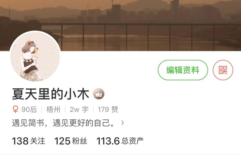简书浏览量如何提高?浏览量在哪里查看?