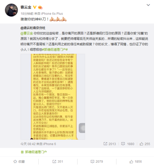 微博文章如何发表?文章发布规则有哪些?