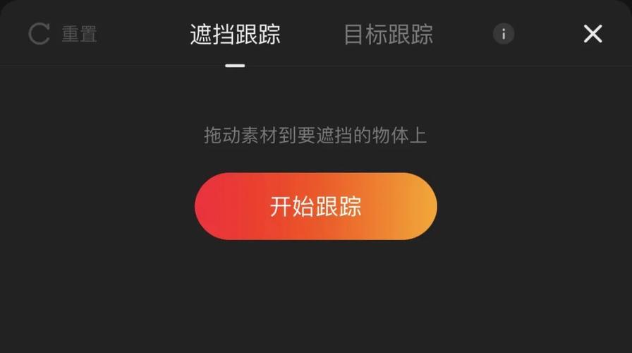 秒拍视频怎么加马赛克?马赛克有什么用?