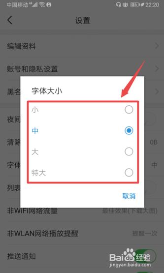 今日头条领域怎样更改?领域怎么选择?